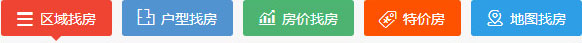 找房网专门为常德,益阳,岳阳,湘潭,衡阳等湖南省部分城市提供实时楼盘价格、优惠活动,为每个湖南买房者提供价格查询等服务,想买房就来找房网！