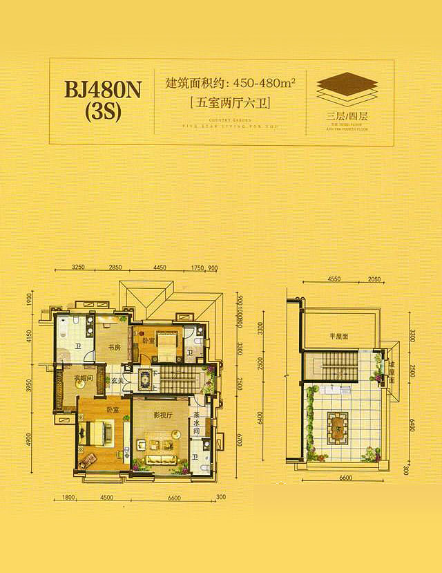 澧州碧桂园BJ480N 5室2厅6卫1厨