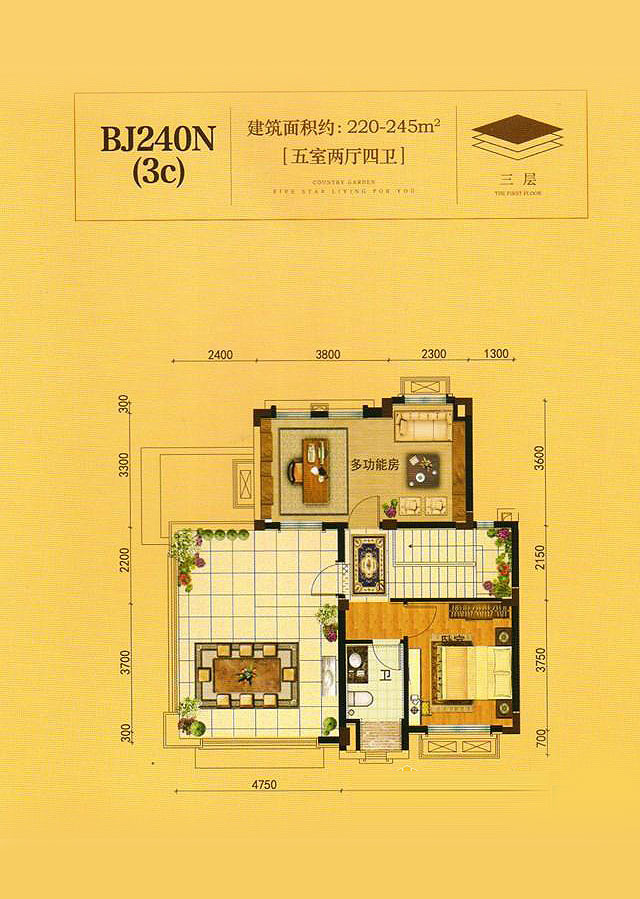 澧州碧桂园BJ240N 