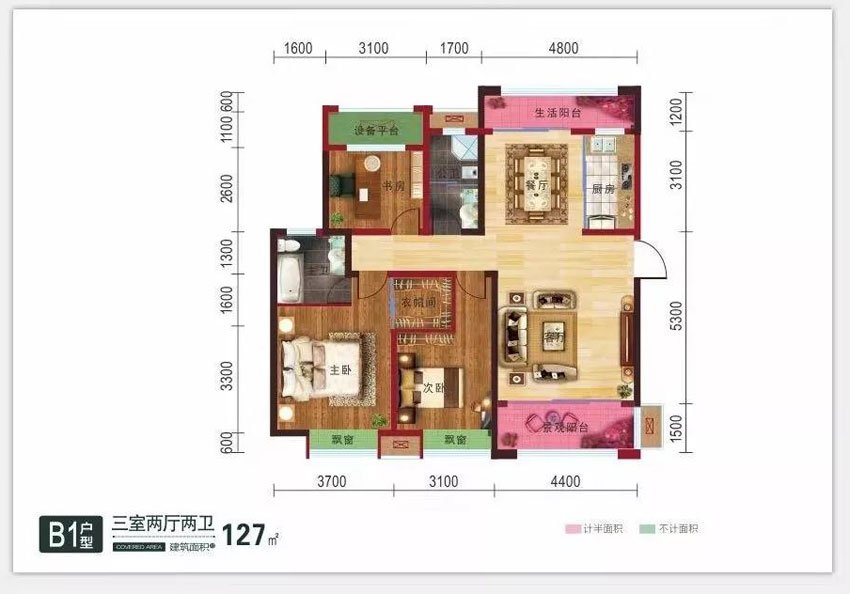 常德诚信御园B1户型