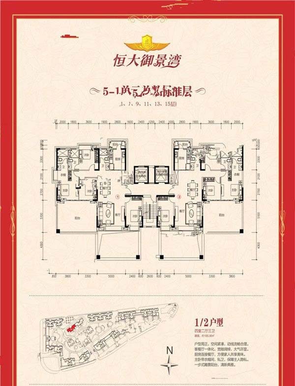 澧县恒大御景湾E