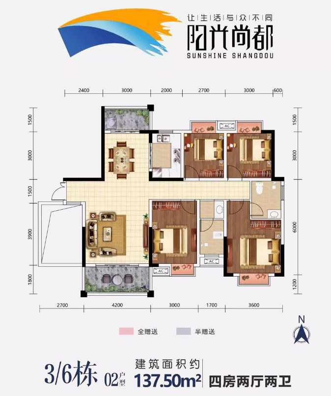 石门阳光尚都3-6栋