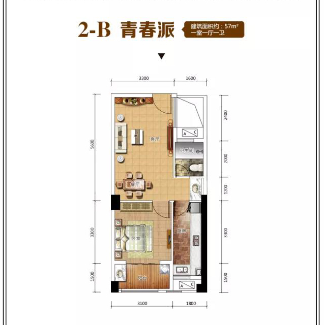 益阳涌创天悦2B户型