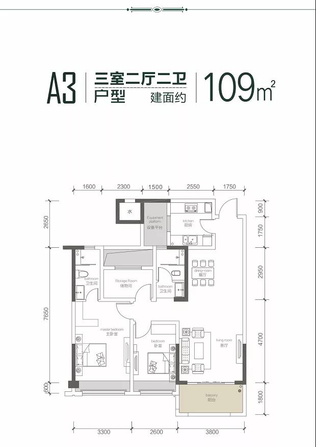 益阳文苑凌云A3户型