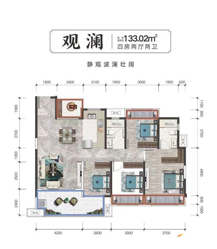 常德金科天宸观澜户型