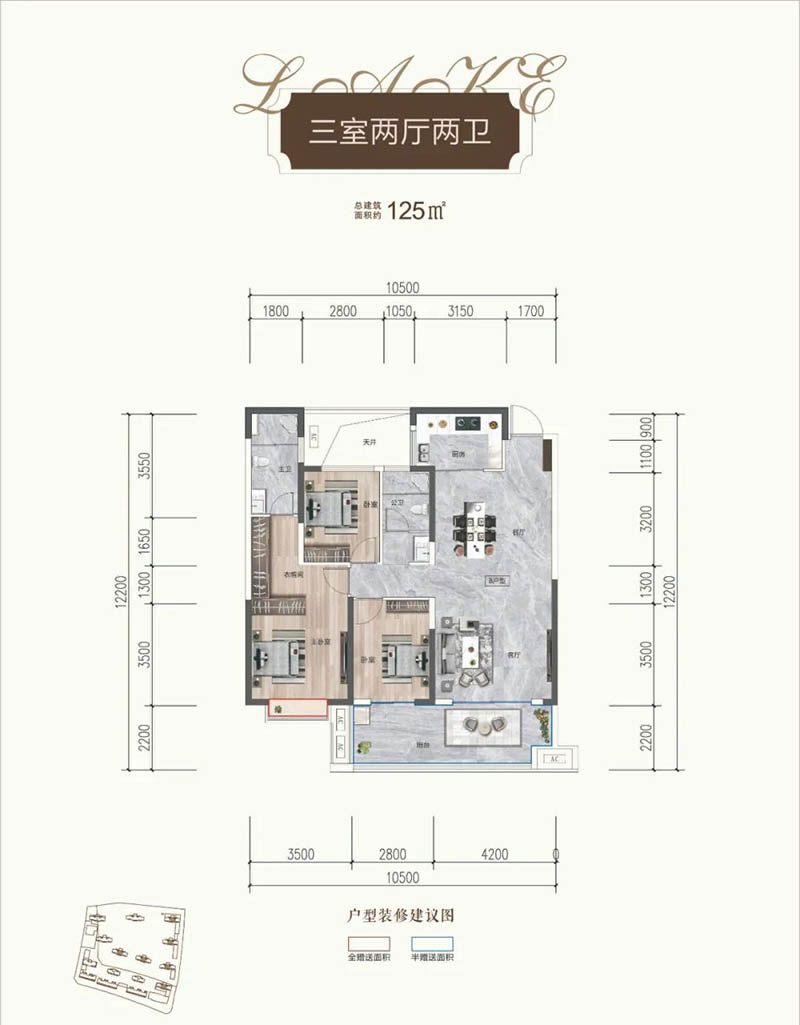 湘阴东湖壹号C户型
