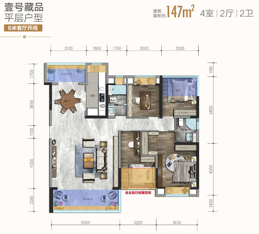 衡阳碧桂园衡中心B户型