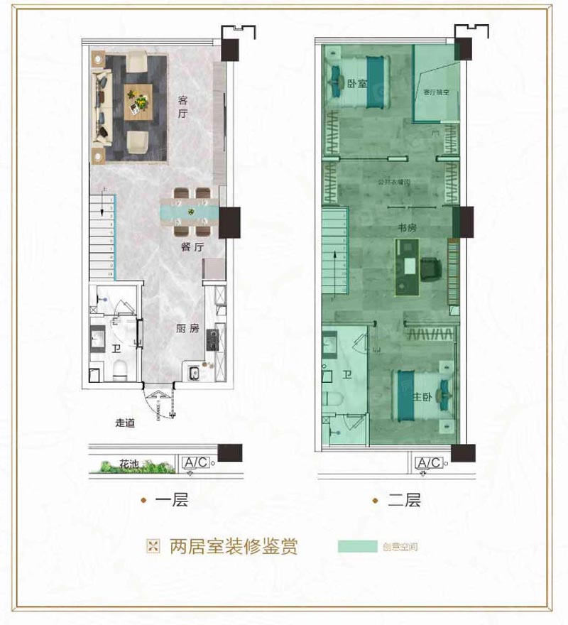 郴州兴康城东央商业广场复试