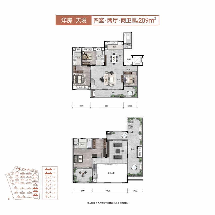 株洲天元汇天境