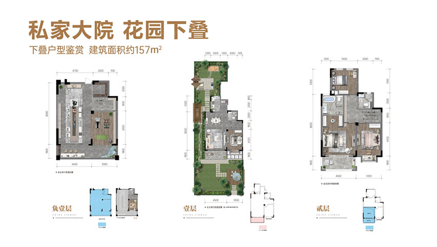 株洲金茂悦下叠