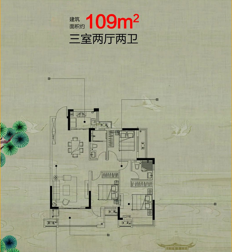 株洲​东投状元府建面约109㎡户型