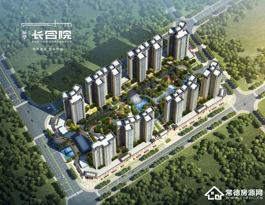 桃源长合院实景图