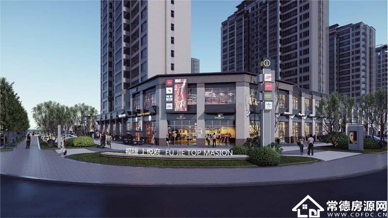 常德华中城5期上悦府样板间