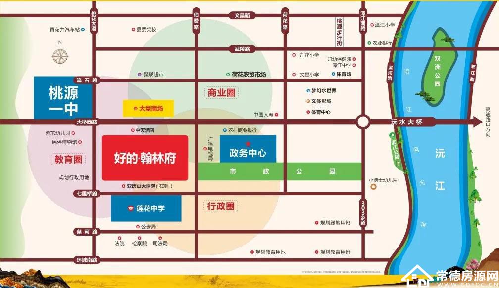 桃源翰林府区位图