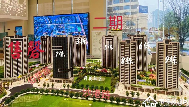 常德芷兰公馆配套图