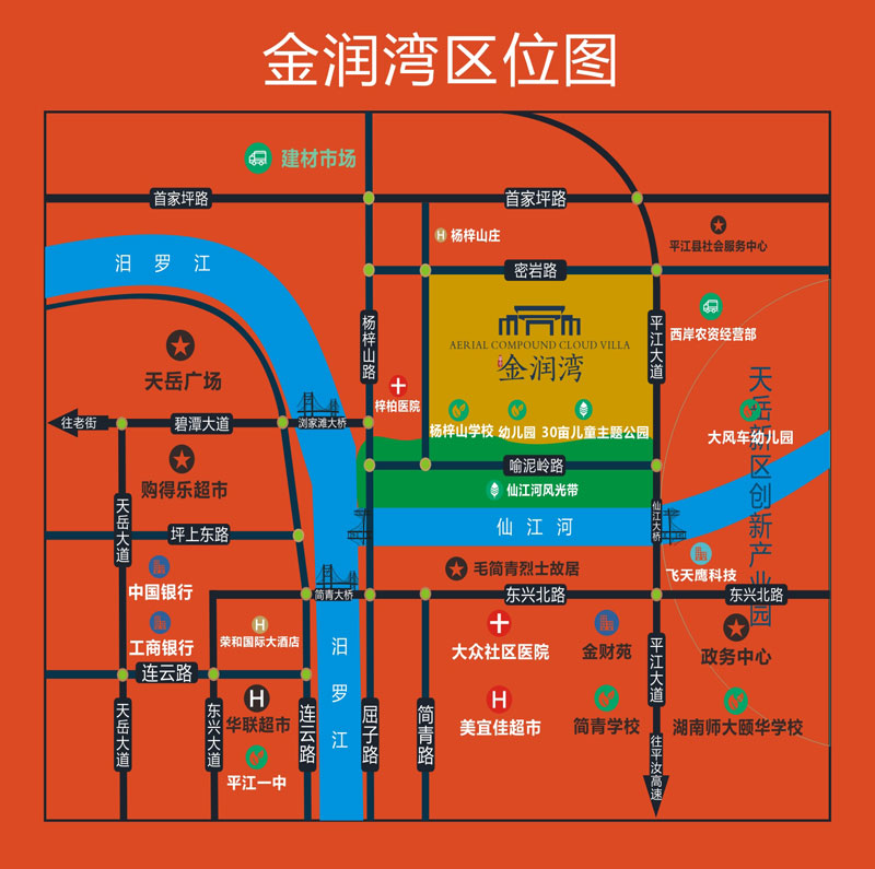 平江金润湾区位图
