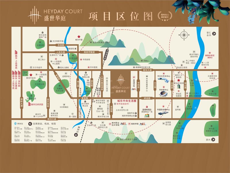 郴州融华盛世华庭区位图