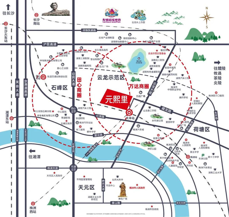 株洲元熙里区位图